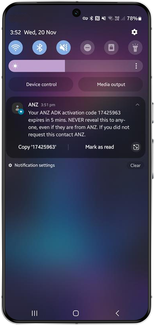 Activation code mobile msg.png