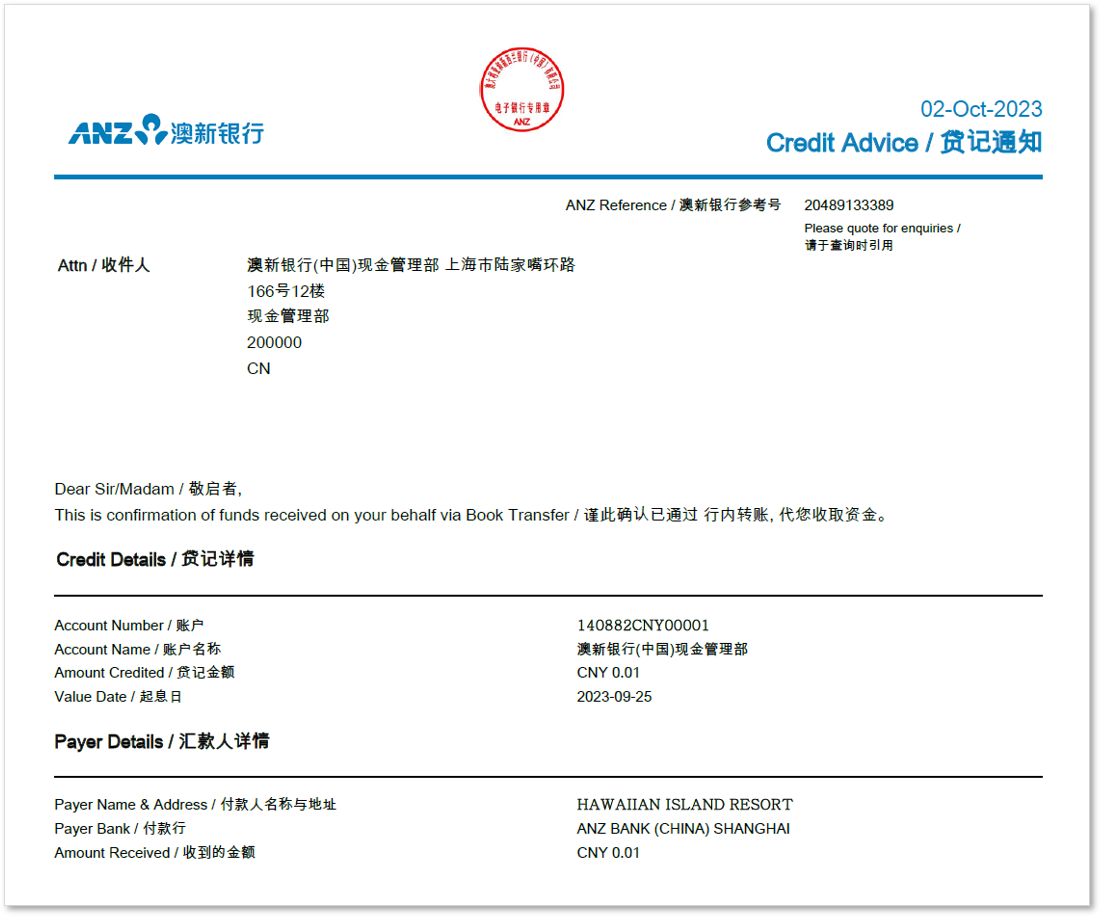 China - Credit Advice.png